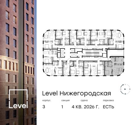 Продажа 3-комнатной квартиры 64,4 м², 30/37 этаж