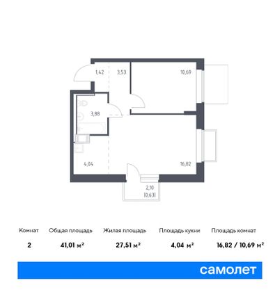 41 м², 1-комн. квартира, 12/17 этаж