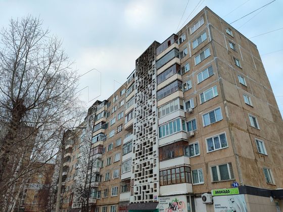 Продажа 1-комнатной квартиры 32,7 м², 7/9 этаж