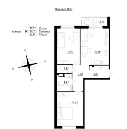 61,7 м², 2-комн. квартира, 3/5 этаж