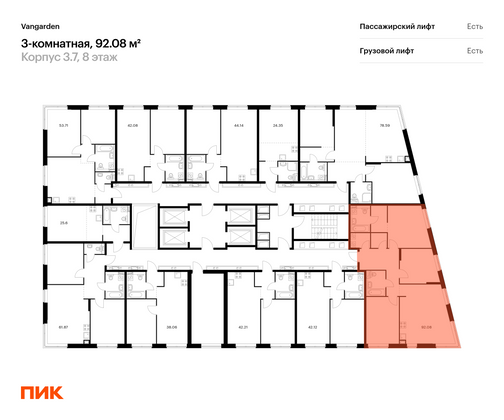 Продажа 3-комнатной квартиры 89,5 м², 9/21 этаж