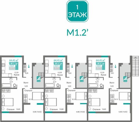 Продажа 2-комнатной квартиры 69,4 м², 1/10 этаж