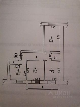 Продажа 3-комнатной квартиры 74 м², 5/5 этаж