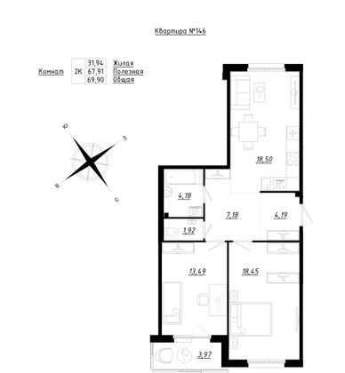 69,9 м², 2-комн. квартира, 2/5 этаж