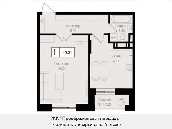 45,3 м², 1-комн. квартира, 4/17 этаж