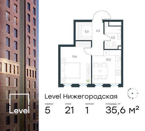 35,6 м², 1-комн. квартира, 21/29 этаж