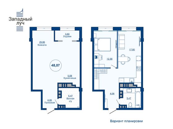 Продажа 2-комнатной квартиры 48,1 м², 12/23 этаж