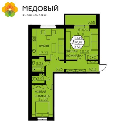 67,7 м², 2-комн. квартира, 8/14 этаж