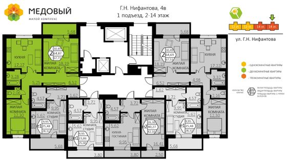 Продажа 2-комнатной квартиры 67,7 м², 3/14 этаж