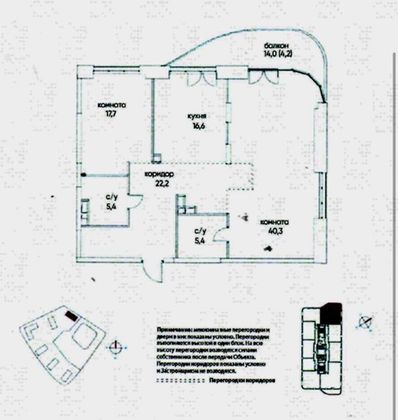 Продажа 3-комнатной квартиры 122 м², 3/26 этаж