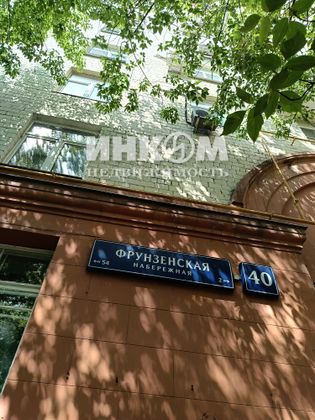 Продажа 2-комнатной квартиры 51,4 м², 5/14 этаж