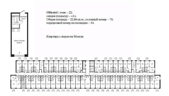 22,9 м², студия, 22/28 этаж