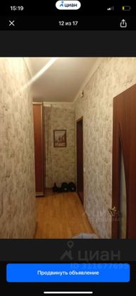 Продажа 1-комнатной квартиры 45 м², 9/24 этаж