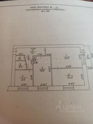 Продажа 3-комнатной квартиры 51,8 м², 5/5 этаж