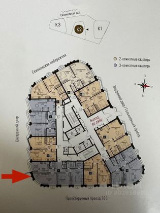 Продажа 3-комнатной квартиры 76,7 м², 2/28 этаж