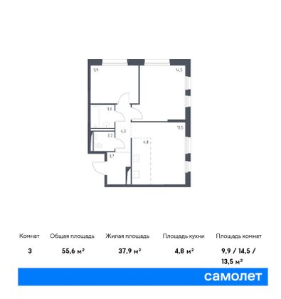 55,6 м², 2-комн. квартира, 5/16 этаж