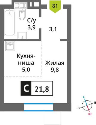 Продажа квартиры-студии 21,8 м², 3/9 этаж