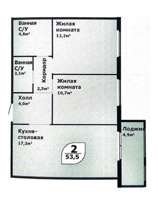 Продажа 2-комнатной квартиры 53,5 м², 4/5 этаж