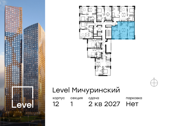 Продажа 3-комнатной квартиры 67,9 м², 10/11 этаж