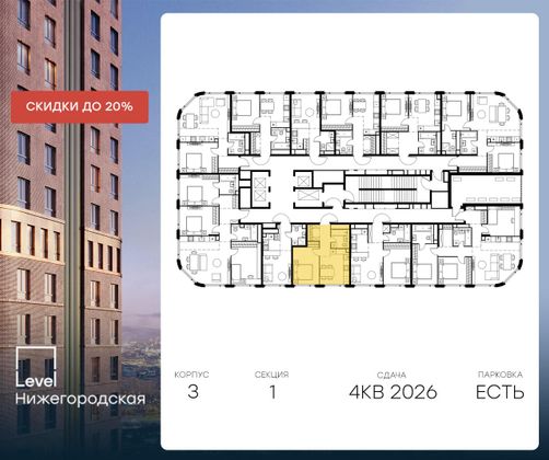 Продажа 1-комнатной квартиры 34,5 м², 36/37 этаж