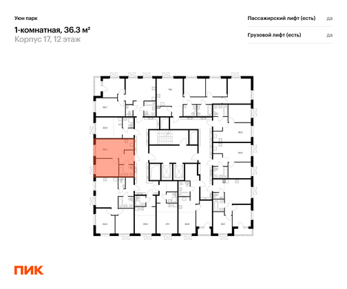 Продажа 1-комнатной квартиры 36,3 м², 16/17 этаж