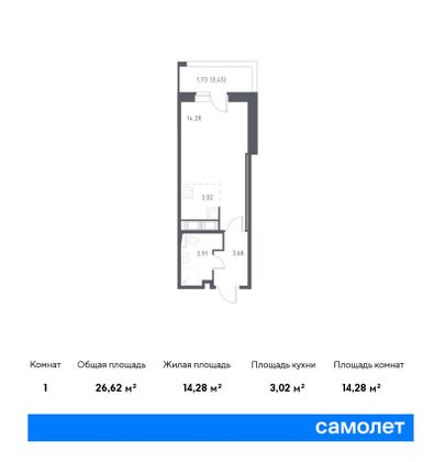 26,6 м², студия, 6/9 этаж