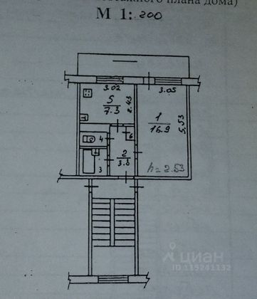 Продажа 1-комнатной квартиры 32,2 м², 5/5 этаж