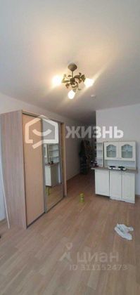 Аренда квартиры-студии 25 м², 3/8 этаж