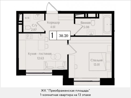 38,2 м², 1-комн. квартира, 13/17 этаж