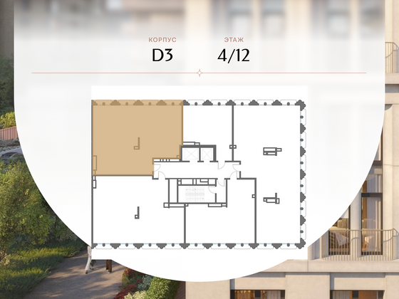 Продажа 3-комнатной квартиры 147,7 м², 4/12 этаж