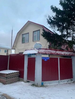 Продажа дома, 141 м², с участком 2,5 сотки