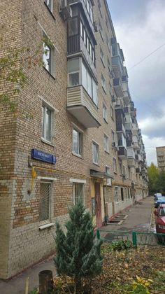 Продажа 2-комнатной квартиры 45,8 м², 1/5 этаж