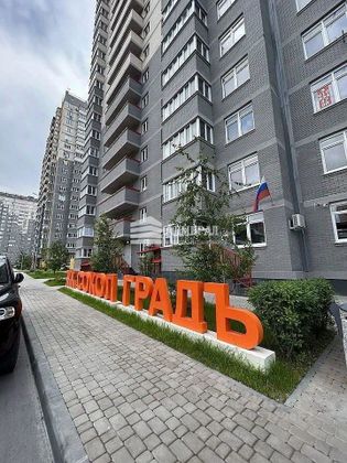 Продажа 2-комнатной квартиры 41,3 м², 17/19 этаж