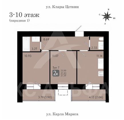 Продажа 2-комнатной квартиры 51,4 м², 10/10 этаж