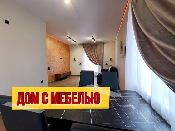 Продажа дома, 100 м², с участком 4,7 сотки