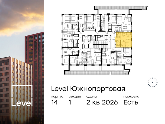 Продажа 2-комнатной квартиры 40,3 м², 3/13 этаж