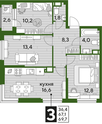 Продажа 3-комнатной квартиры 69,7 м², 14/19 этаж