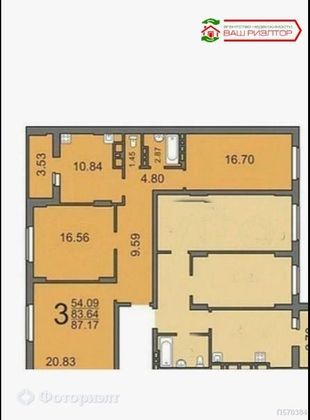 Продажа 3-комнатной квартиры 87 м², 1/23 этаж