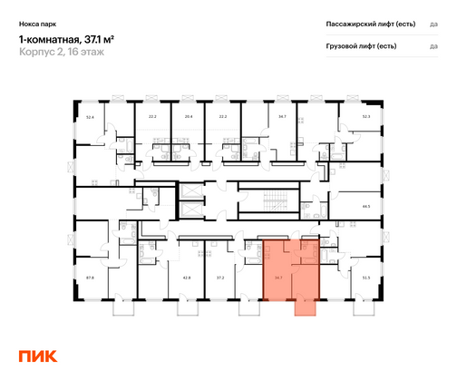 Продажа 1-комнатной квартиры 37,1 м², 16/17 этаж