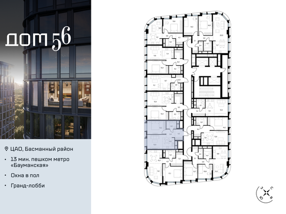 Продажа 1-комнатной квартиры 44,6 м², 25/27 этаж