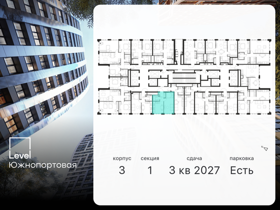 Продажа 1-комнатной квартиры 33,9 м², 42/68 этаж