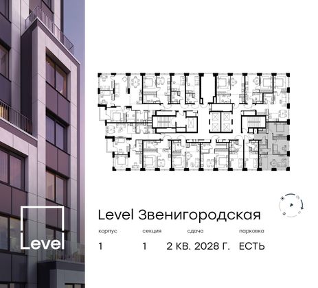 Продажа 3-комнатной квартиры 61,3 м², 9/48 этаж