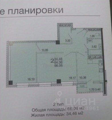 Продажа 2-комнатной квартиры 64,7 м², 2/9 этаж