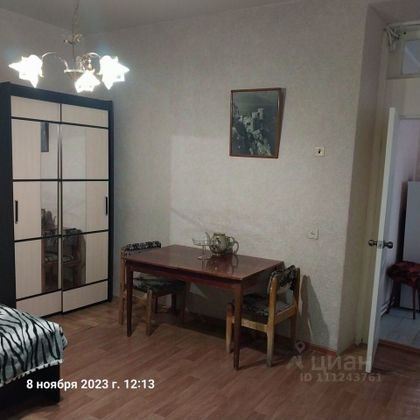 Продажа 1-комнатной квартиры 24 м², 1/3 этаж