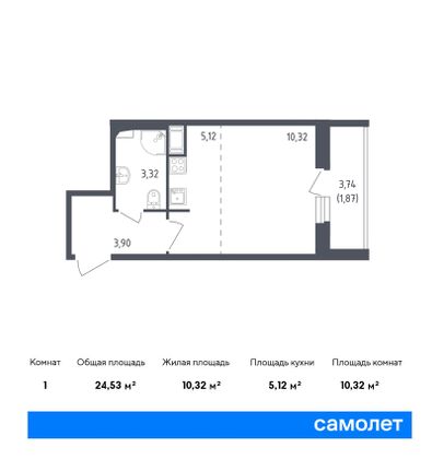 Продажа квартиры-студии 24,5 м², 6/8 этаж