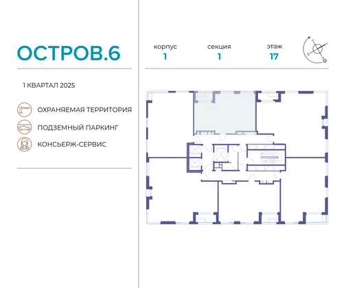 Продажа 2-комнатной квартиры 58,9 м², 17/22 этаж