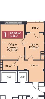 Продажа 1-комнатной квартиры 52 м², 6/14 этаж