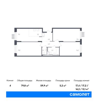 79,8 м², 3-комн. квартира, 16/17 этаж