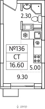 Продажа квартиры-студии 16,6 м², 13/25 этаж