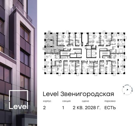 Продажа 3-комнатной квартиры 72 м², 15/64 этаж